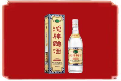 博乐市烟酒回收沱牌特曲.jpg