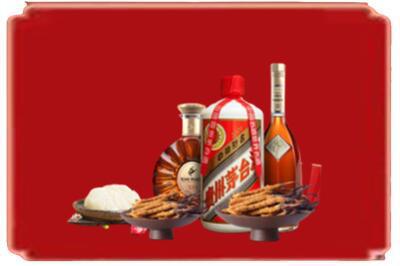 博乐市烟酒回收礼品.jpg